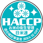 HACCP