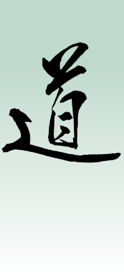 道