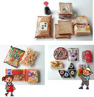 お米を使った食品